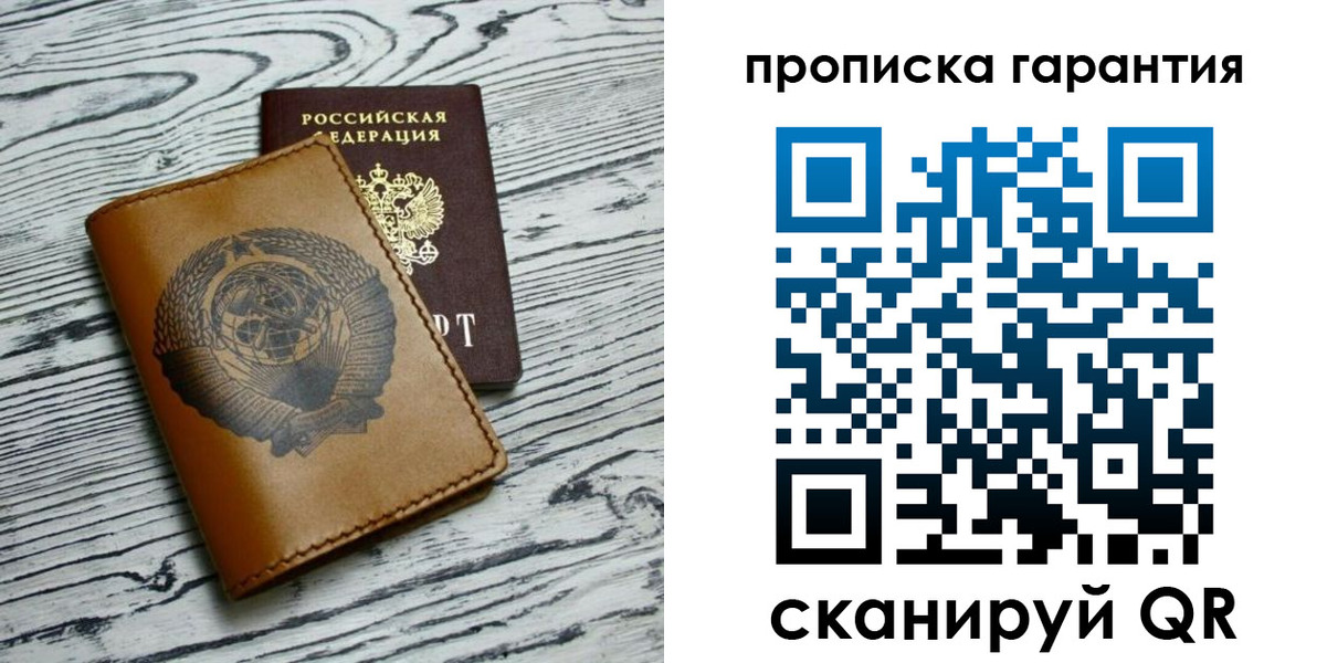 регистрация для школы в Ульяновске