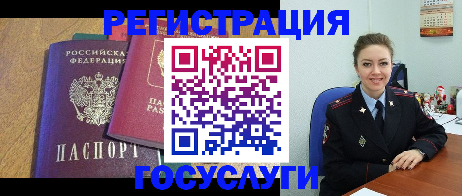 временная регистрация гарантия в Ульяновске