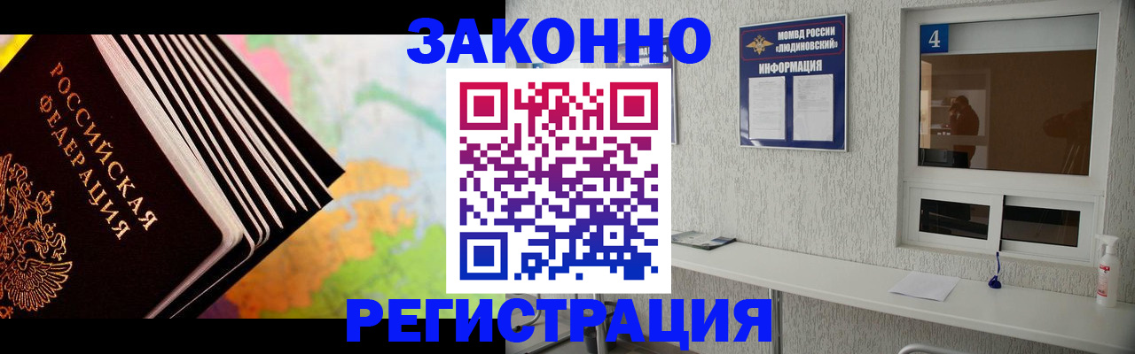 временная регистрация госуслуги в Ульяновске