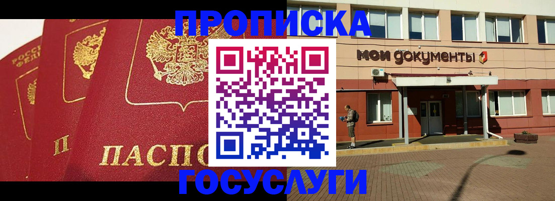 регистрация в Ульяновске