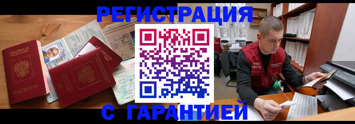 регистрация для дет. сада в Ульяновске